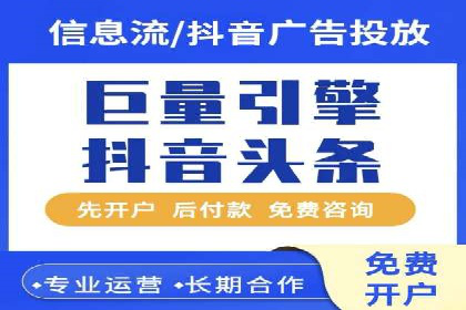 竞价托管策略调整：一则快速提升排名的案例